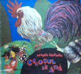 Cocosul de apa si alte povestiri Marta Cozmin/ Ilustratii Gyorgy Mihail