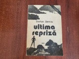 Ultima repriza de Stefan Berciu