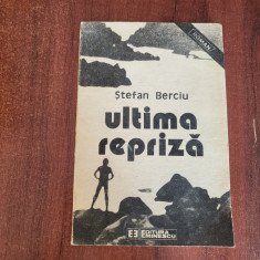 Ultima repriza de Stefan Berciu