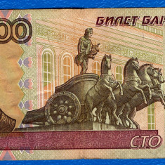 (4) BANCNOTA RUSIA - 100 RUBLE 1997, STATUIA ZEULUI GREC APOLLO PE O QUADRIGA