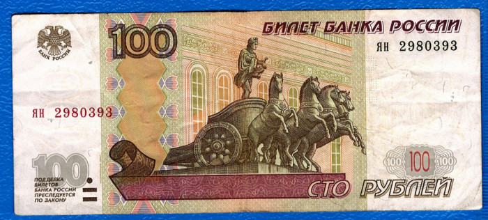 (4) BANCNOTA RUSIA - 100 RUBLE 1997, STATUIA ZEULUI GREC APOLLO PE O QUADRIGA