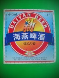 HOPCT ETICHETA BERE NR 32 HAIYAN BEER -11 GRADE -CHINA -ETICHETE