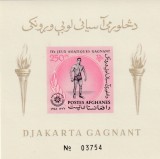 Afganistan 1963 - Sport , lupte , J.O. , medalii olimpice , MNH , Mi&#039;BL.43B