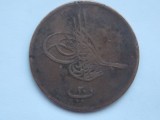 20 PARA 1864 EGIPT