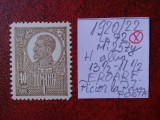 1920 Romania- Ferd. b. mare Mi257y-H.alba-EROARE-picior la P din POSTA-MNH, Nestampilat