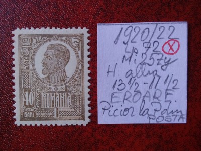 1920 Romania- Ferd. b. mare Mi257y-H.alba-EROARE-picior la P din POSTA-MNH foto