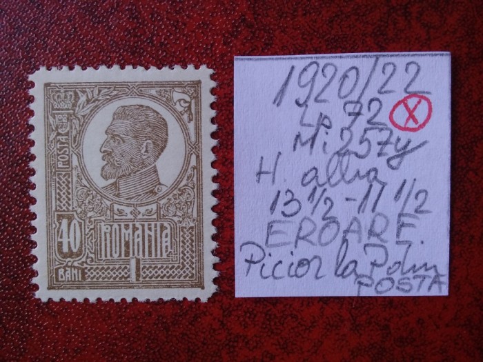 1920 Romania- Ferd. b. mare Mi257y-H.alba-EROARE-picior la P din POSTA-MNH
