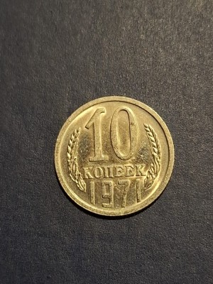10 copeici 1971 foto