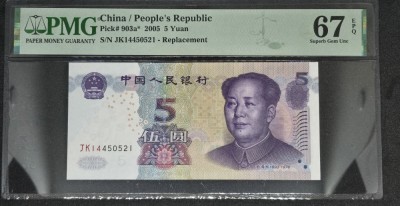 PMG 67 China 5 Yuan foto