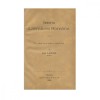I. Lăzăriciu, Istoria literaturei rom&acirc;ne, 1884