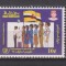 ANUL INTERNATIONAL AL TINERETULUI 1985 BRUNEI MI. 314-316 MNH