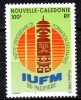 NOUA CALEDONIE 1995, Invatamant, serie neuzată, MNH, Nestampilat
