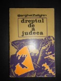 Serghei Zalighin - Dreptul de a judeca