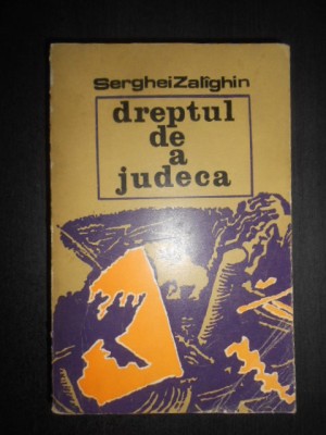 Serghei Zalighin - Dreptul de a judeca foto