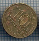 AX 1261 MONEDA - RUSIA - 10 RUBLE -ANUL 2013 ARHANGELSK -STAREA CARE SE VEDE