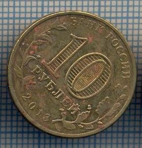 AX 1261 MONEDA - RUSIA - 10 RUBLE -ANUL 2013 ARHANGELSK -STAREA CARE SE VEDE