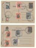 ROMANIA 1917 ocupatia bulgară - două carti postale cu timbre anulate cu stampila bilingva Bucuresti
