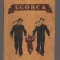 C8499 EGORCA - PIOTR GAVRILOV