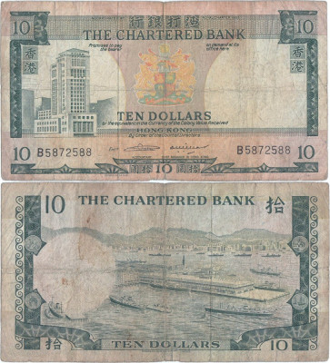 1975 ( 1 VI ) , 10 dollars ( P-74b.1 ) - Hong Kong foto