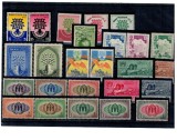 Lot timbre străine neuzate, tematica refugiați, 1960