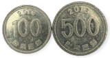 Coreea de Sud , lot 36 - 100 + 500 Won 2016, Asia, Cupru-Nichel