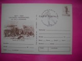 HOPCT LOT 14460 BATALIA DE LA SMARDAN -CENTENARUL INDEPENDENTEI DE STAT A ROMANIEI 1877-1977 -IP-NECIRCULATA