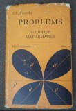 Problems in Higher Mathematics/ V.P. Minorsky