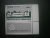 HOPCT TIMBRE MNH 866 ZIUA AMINTIRILOR 1977 -1 VAL ISRAEL CU TABS, Nestampilat