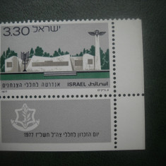HOPCT TIMBRE MNH 866 ZIUA AMINTIRILOR 1977 -1 VAL ISRAEL CU TABS