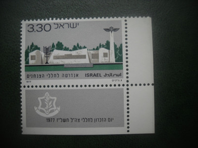 HOPCT TIMBRE MNH 866 ZIUA AMINTIRILOR 1977 -1 VAL ISRAEL CU TABS foto