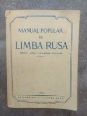 Manual popular de limba rusa pentru uzul cursurilor populare ciclul 1