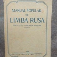 Manual popular de limba rusa pentru uzul cursurilor populare ciclul 1