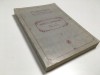 PSB 53- SF. AMBROZIE AL MILANULUI, SCRIERI. PARTEA A DOUA: DESPRE SFINTELE TAINE. SCRISORI. IMNURI. EDITURA IBM AL BOR 1994