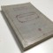 PSB 53- SF. AMBROZIE AL MILANULUI, SCRIERI. PARTEA A DOUA: DESPRE SFINTELE TAINE. SCRISORI. IMNURI. EDITURA IBM AL BOR 1994
