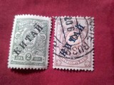 2 Timbre Rusia 1908 si 1910 - Posta Rusa in China - supratipar Kitai , 70kop stampilat si 2kop nestampilat