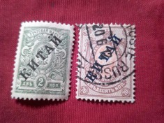 2 Timbre Rusia 1908 si 1910 - Posta Rusa in China - supratipar Kitai , 70kop stampilat si 2kop nestampilat
