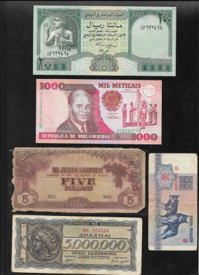 Set #3 15 bancnote de colectie (cele din imagini) foto