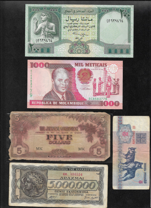 Set #3 15 bancnote de colectie (cele din imagini)