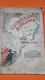 Cutreerand Romania - Virgil Coman