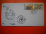 HOPCT PLIC FDC S NR 207 PROGRAM VOLUNTARIAT 20 ANI 1981 - ONU NATIUNILE UNITE- -BIROUL VIENA AUSTRIA