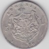 ROMANIA 5 LEI 1880, Argint