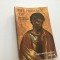 JOHN MEYENDORFF/EDITOR,PRIMATUL LUI PETRU/THE PRIMACY OF PETER.ANTOLOGIE/ENGLEZA
