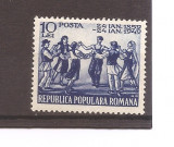 Romania1949, LP.251 - 90 de ani de la Unirea Principatelor Romane, MNH