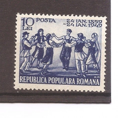 Romania1949, LP.251 - 90 de ani de la Unirea Principatelor Romane, MNH