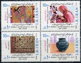 B0508 - Iran 1986 - Artizanat 4v. neuzat,perfecta stare