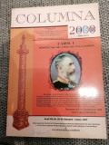 Revista Columna 2000 - Anul VIII , Nr 29-30 (Ian- Iun 2007)