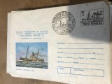 CPIF.1. Plic Expozitia Filatelica Constanta 1980