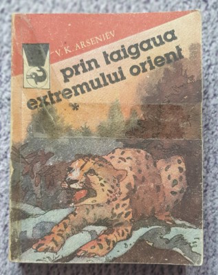 Prin taigaua Extremului Orient, V. K. Arseniev, volumul I foto