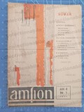 Revista Amfion 1971 Nr 1 Studenți Politehnică Construcții PIM