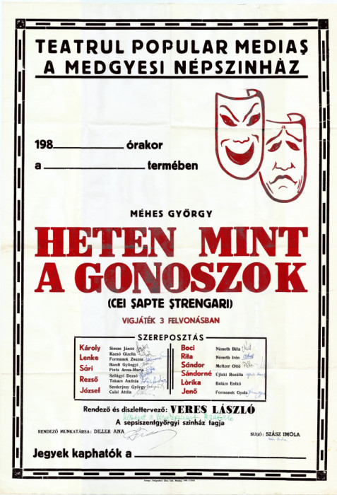 HST A1873 Afiș Teatrul popular din Mediaș anii 1980